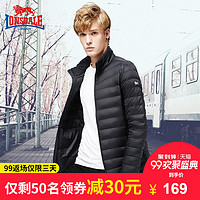  LONSDALE 龙狮戴尔 13432LS1068 男士轻薄款羽绒服  (黑色、S)