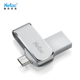 Netac 朗科 U380 USB3.0 OTG U盘
