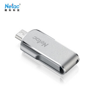 Netac 朗科 U380 USB3.0 OTG U盘