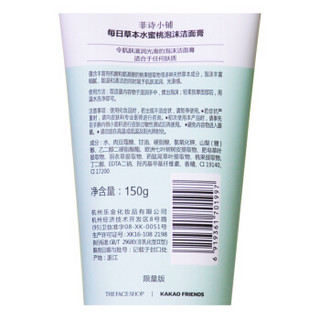 THE FACE SHOP 菲诗小铺 每日草本水蜜桃泡沫洁面膏