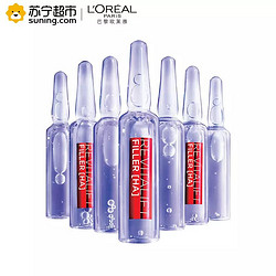 欧莱雅(LOREAL)复颜玻尿酸水光充盈导入浓缩安瓶精华液1.5mlx7+凑单品