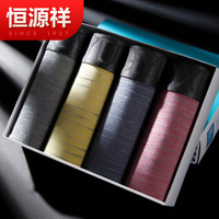 恒源祥男士内裤棉质清爽条纹舒适平角内裤 大码透气四角裤头 条纹款 5XL(195/120)