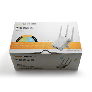 WAVLINK 睿因 WL-WN575A2 750M双频wifi信号放大器