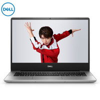 DELL/戴尔 燃7000 3代 轻薄窄边框 笔记本电脑 背光键盘