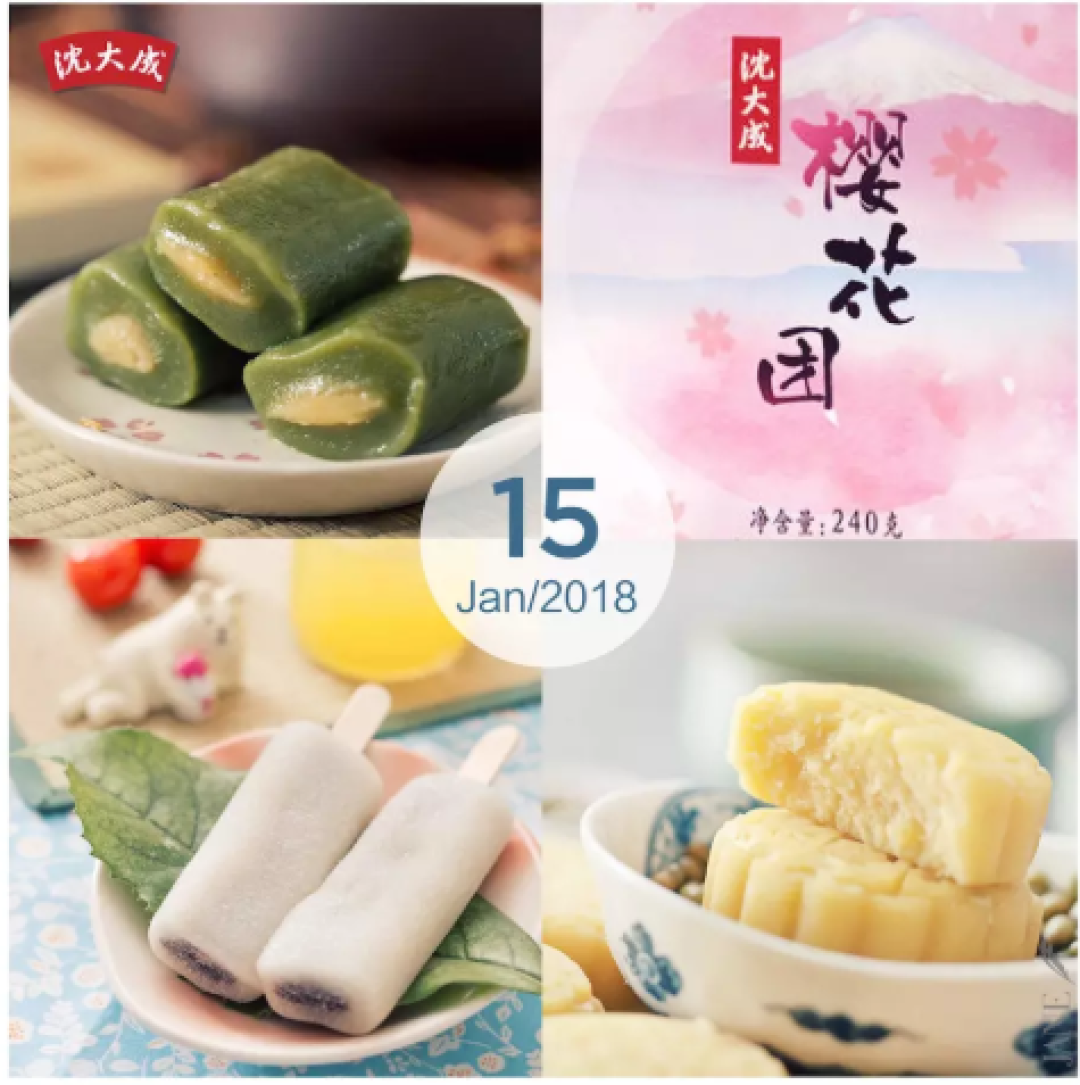 百吃不厌,盘点那些过节常买的零嘴