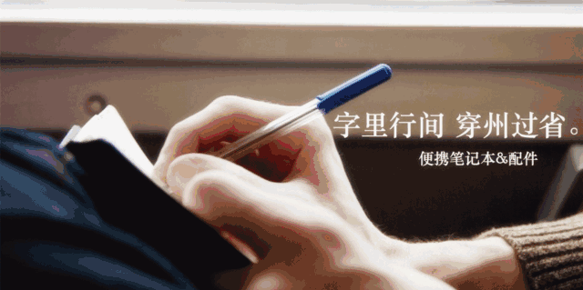除了故宫博物馆,淘宝上还有这些网红文创用品值得入手!