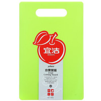yekee 宜洁 Y-9852 塑料切菜板 中号