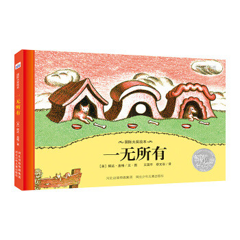 这套图书价格很实惠,但我建议加钱买精装本