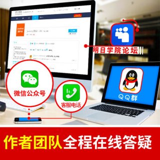  《零基础学JavaScript》