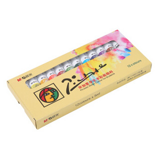 M&G 晨光 LPL97609 绘画颜料 12色/盒5ml 内赠1支画笔