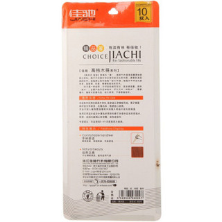 JIACHI 佳驰 JC-6029 原木铁木筷子 (10双装)