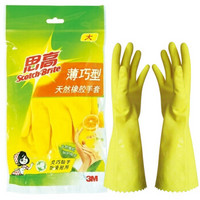 思高 3M 橡胶手套 薄巧型防水防滑家务清洁手套 厨房洗衣手套大号 柠檬黄