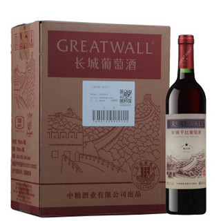 GREATWALL 长城 一星解百纳 干红葡萄酒 中粮红酒750ml（度数以实物为准） 整箱6瓶装