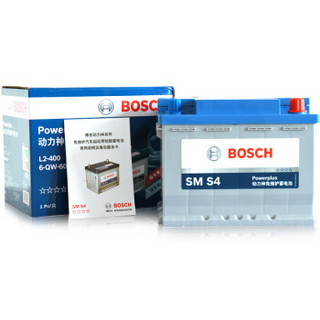 博世(BOSCH)汽车电瓶蓄电池免维护80D26R 12V 丰田锐志 奇瑞A5/瑞虎 以旧换新 上门安装