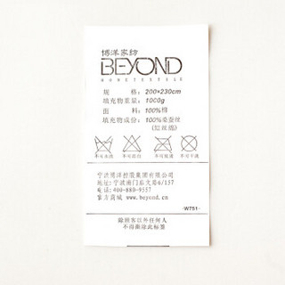 BEYOND 博洋家纺 桑蚕丝春秋被 臻爱 200*230cm