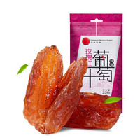 大唐西域 蜜饯果干 葡萄干 玫瑰红 226g *12件