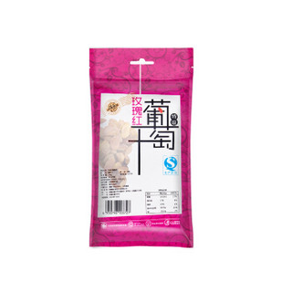 大唐西域 蜜饯果干 葡萄干 玫瑰红 226g