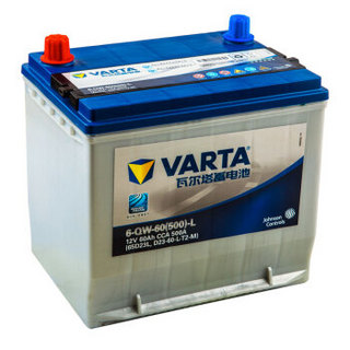 VARTA 瓦尔塔 汽车电瓶蓄电池 蓝标65D23L 吉利海马卡罗拉长城花冠上门安装