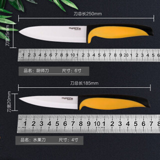 mycera 美瓷 TQQ04Y 陶瓷刀具砧板套装 四件套