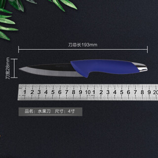 mycera 美瓷 N4S-B 黑陶瓷刀具 4寸