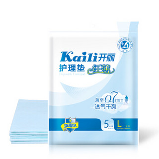 Kaili 开丽 KDB6905 孕产妇专用护理垫 超薄 消毒级 ( L码、 5片装)