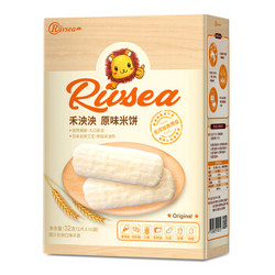 禾泱泱（Rivsea）米饼原味宝宝零食无添加食用盐与白砂糖磨牙饼干儿童零食32g