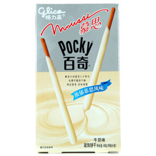  glico 格力高 慕思百奇 牛奶味 48g