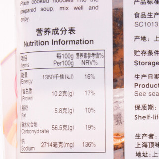  NIKKO 顶味 黑胡椒牛肉味面 250g