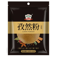 吉得利 孜然粉 28g