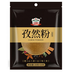 吉得利 孜然粉 烧烤调料西餐调味品28g