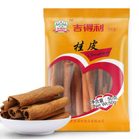  吉得利 桂皮 50g