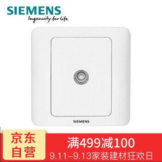 SIEMENS 西门子 远景系列 5TG01111CC1 电视插座面板