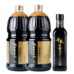 千禾 酱油180天 1.8L*2生抽+窖醋3年 500ml  *2件