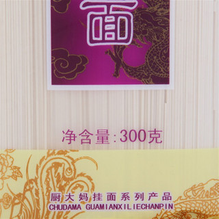  厨大妈  龙须面 300g