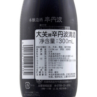 ozeki 大关 辛丹波本酿造清酒 300ml