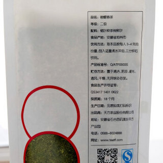 天方 茶叶 绿茶 碧螺春 120g