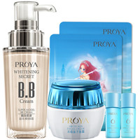 PROYA 珀莱雅 靓白肌密BB霜明星护肤礼盒 (BB霜 40ml*1瓶+面霜 50g*1瓶+面膜 25ml*2片+水 15ml*1瓶+乳 15ml*1瓶)