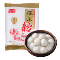 汀福 水磨糯米粉 500g *10件