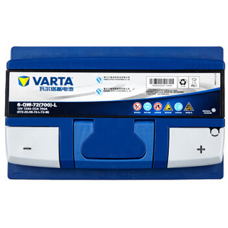 VARTA 瓦尔塔 汽车电瓶蓄电池蓝标072-20 12V 大众迈腾高尔夫6 GTI
