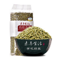 素养生活 有机绿豆 500g