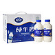 夏进 纯牛奶 500ml*12瓶 *3件