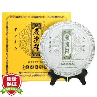 zaozuo