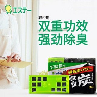 ST艾饰庭脱臭炭鞋箱用3个装 活性炭 除臭剂去异味 吸附强劲 55g*3（日本原装进口）