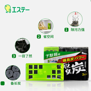 ST艾饰庭脱臭炭鞋箱用3个装 活性炭 除臭剂去异味 吸附强劲 55g*3（日本原装进口）
