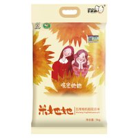 米她她 五常有机稻花香米 5kg