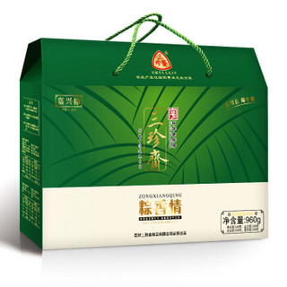 三珍斋 粽香情 粽子礼盒 (960g )