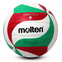 Molten 摩腾 排球5号中考学生专用球成人儿童训练比赛山东高考