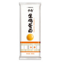 今麦郎 生鸡蛋面 500g