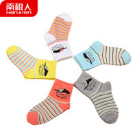Nan ji ren 南极人 儿童袜子 (条纹、5双装)