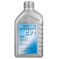ZF 采埃孚 CVT无级变速箱油/波箱油奥迪A4L A5 A6L A7 C7奔驰斯巴鲁 1L